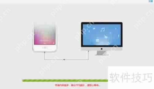 如何恢复iPhone删除的照片:有效软件推荐插图3 如何恢复iPhone删除的照片:有效软件推荐
