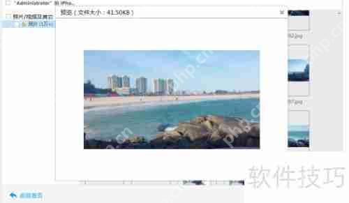 如何恢复iPhone删除的照片:有效软件推荐插图4 如何恢复iPhone删除的照片:有效软件推荐