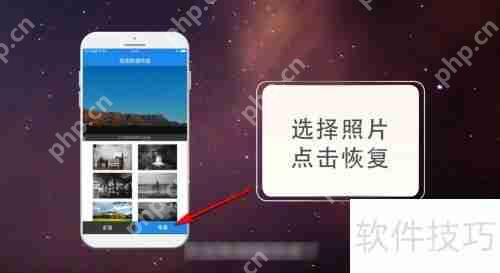 照片被删除如何恢复原状?插图3 照片被删除如何恢复原状?