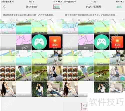 删除的照片如何恢复？简单教程教你快速找回丢失照片