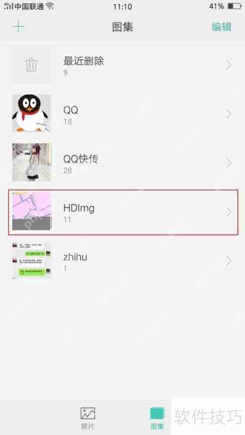 删除的照片如何恢复？简单教程教你快速找回丢失照片