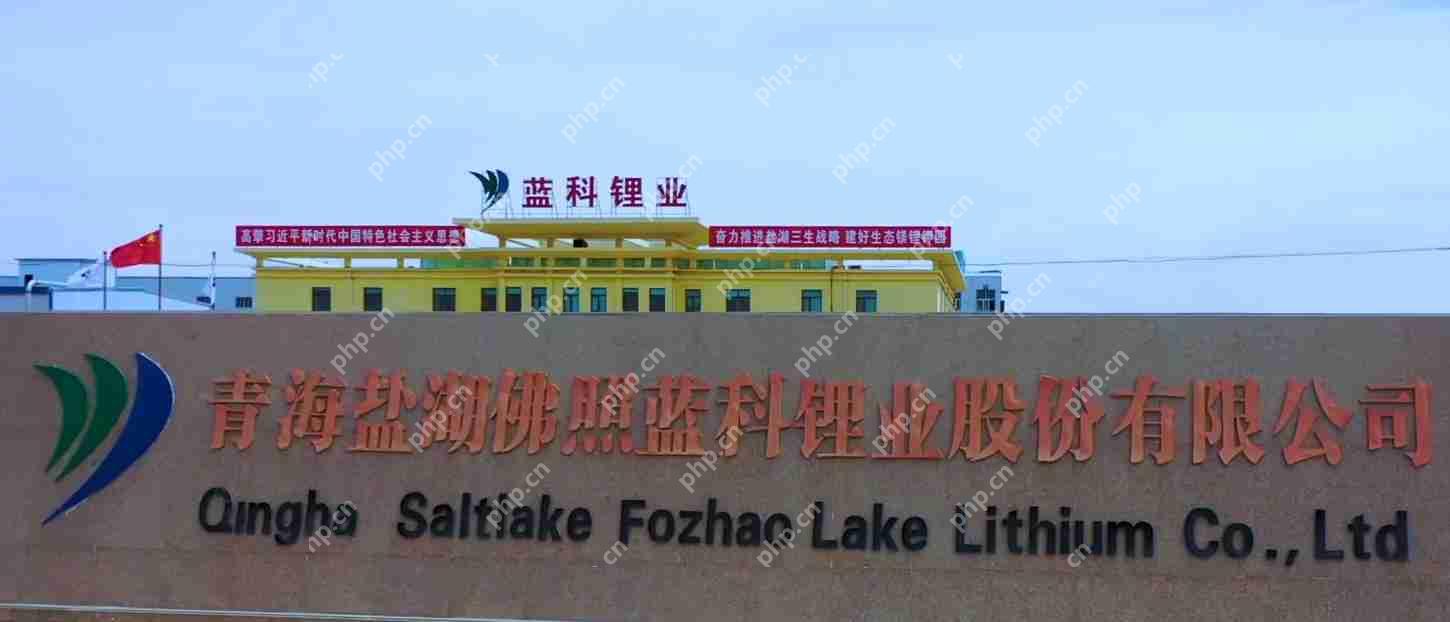 盐湖股份拟3亿美元控股澳大利亚高地资源，加速钾资源“走出去”战略