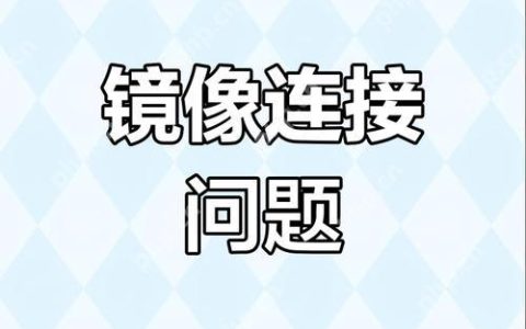 img镜像文件是什么