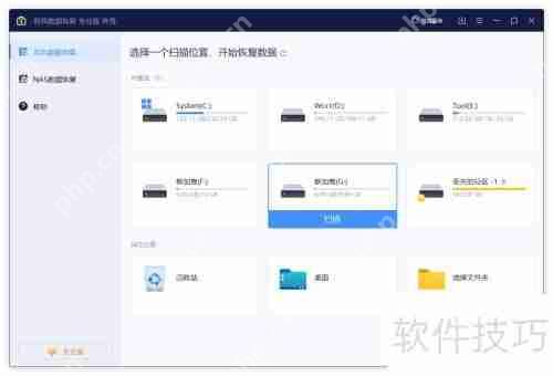 相册照片被彻底删除了，有什么办法可以恢复吗？
