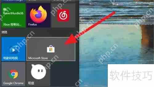 Windows文件恢复工具下载安装指南