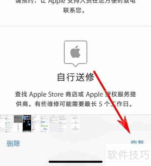 删除的照片如何恢复？教程来了！