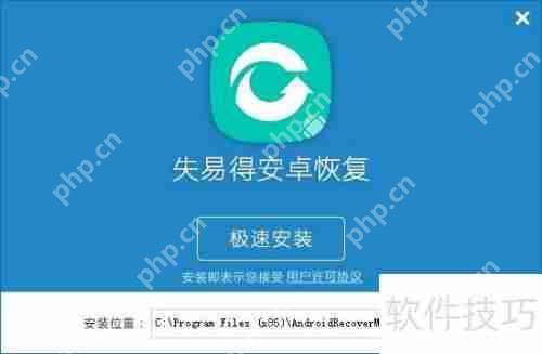 安卓手机照片误删如何恢复