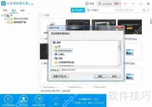 安卓手机照片误删如何恢复