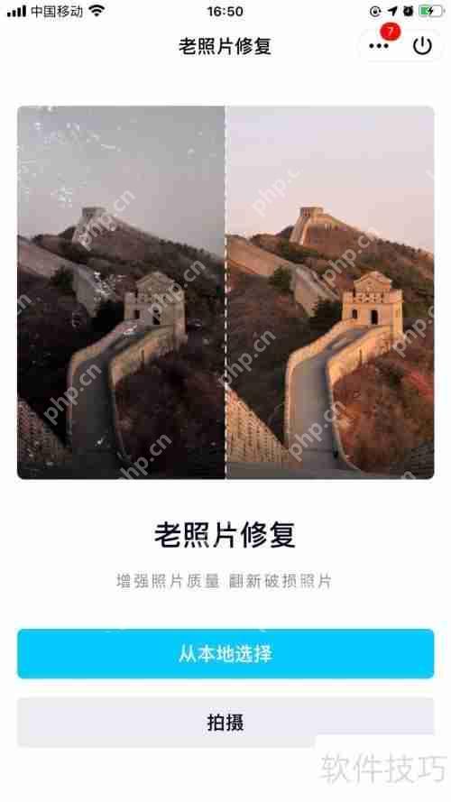 5款免费照片恢复软件,轻松找回丢失的美好回忆插图6 5款免费照片恢复软件,轻松找回丢失的美好回忆