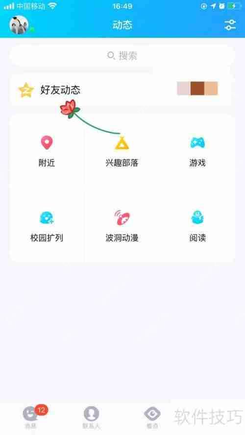 5款免费照片恢复软件,轻松找回丢失的美好回忆插图2 5款免费照片恢复软件,轻松找回丢失的美好回忆