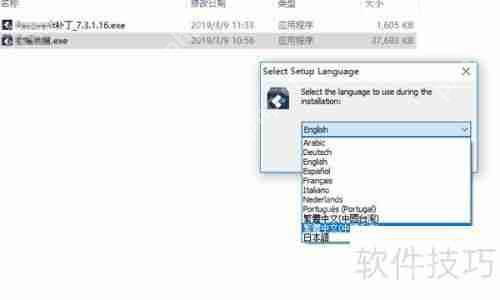 用数据恢复软件找回误删文件或照片的方法