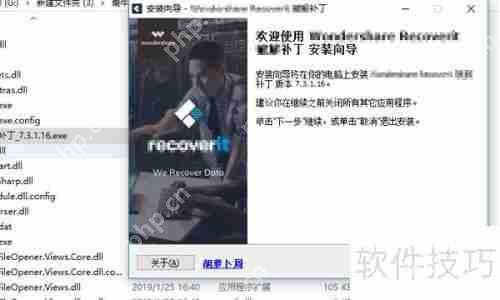 用数据恢复软件找回误删文件或照片的方法