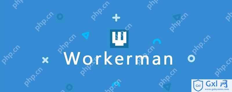 WebSocket推送服务（Channel）实战