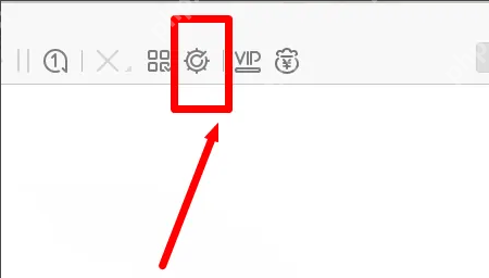 迅雷极速版怎么设置特效等级？迅雷极速版设置特效等级的方法