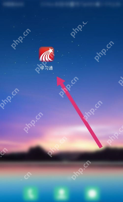 学习通如何新建小组?学习通新建小组的方法