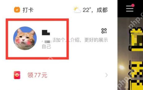 快手号在哪里设置