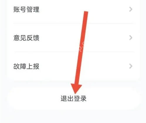 猿编程app怎么退出 猿编程app退出登录方法