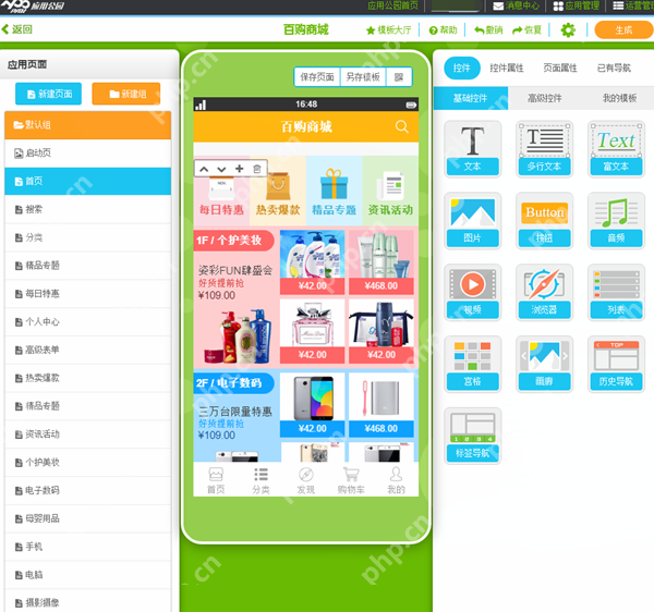 区块链开发流程是怎样的?插图 区块链开发流程是怎样的?