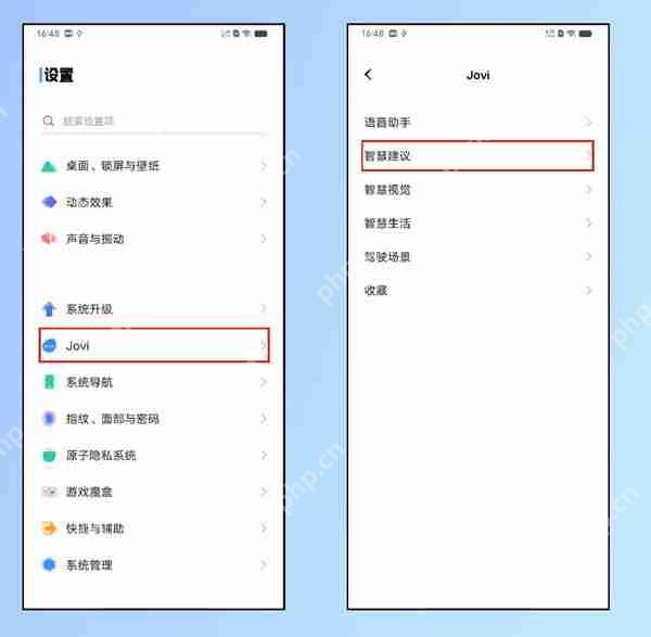 vivo手机红包提醒如何使用