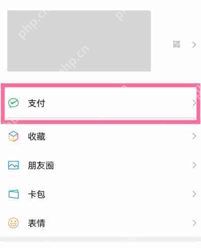 微信怎么关闭山姆的自动续费插图 微信怎么关闭山姆的自动续费