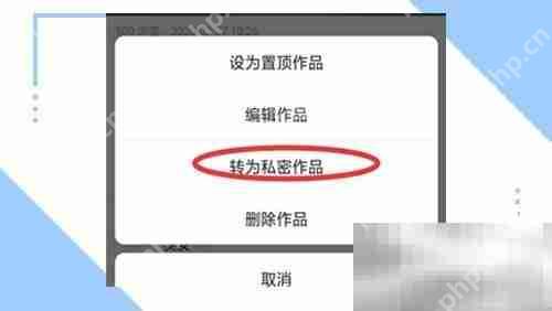 快手动态关闭方法介绍