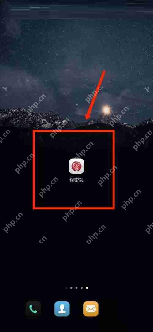 保密观个人头像如何更改