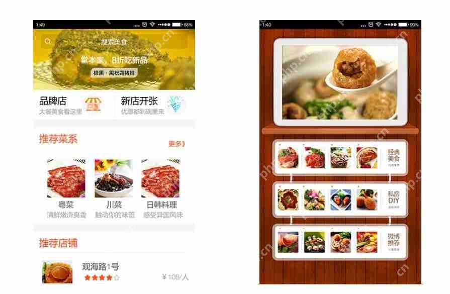 餐饮行业选用模板小程序需注意什么?