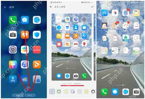 华为手机微信图标怎么改