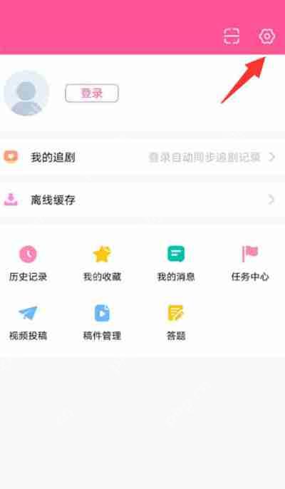 韩剧tv意见反馈在哪里插图 韩剧tv意见反馈在哪里