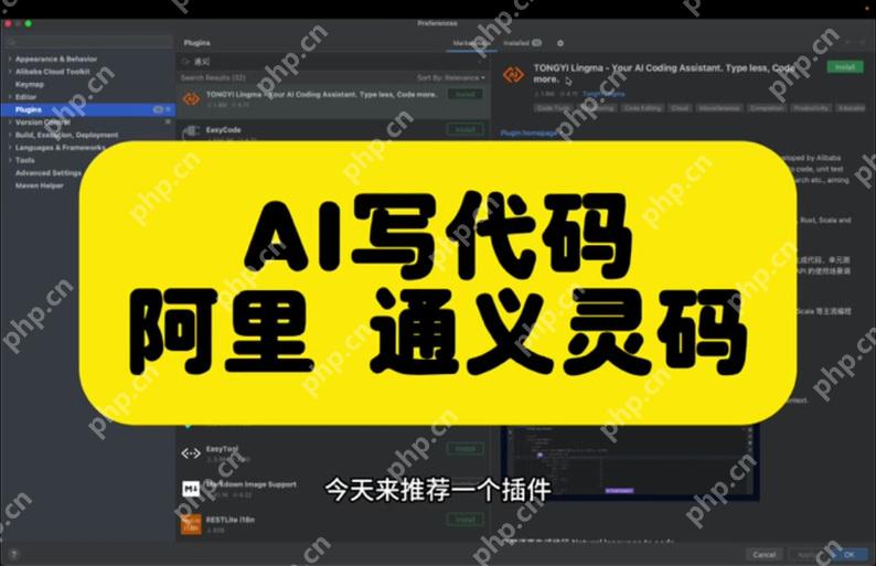 通义灵码账号未激活怎么办