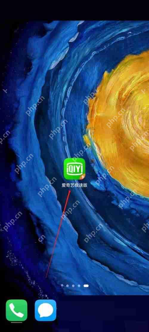 爱奇艺极速版怎么关闭应用数字提醒?爱奇艺极速版关闭应用数字提醒教程