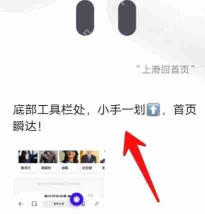 夸克浏览器彩蛋如何进入