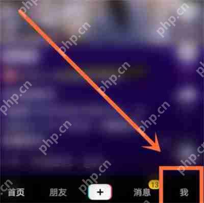 抖音私信通知详情怎么打开