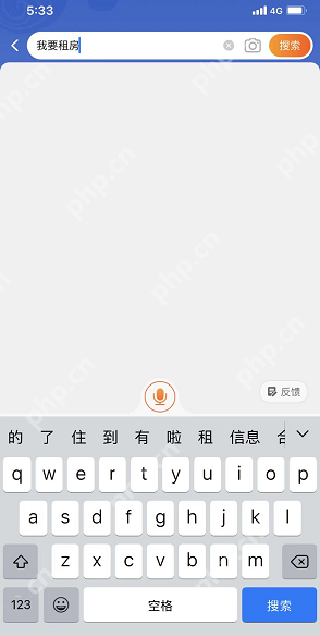 天猫租房季优惠券怎么领插图 天猫租房季优惠券怎么领