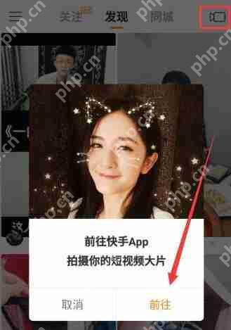 快手和快手极速版有什么不同？快手极速版和快手区别分析