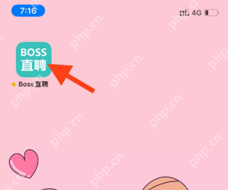 boss直聘怎么切换学生版?boss直聘切换学生版的方法插图 boss直聘怎么切换学生版?boss直聘切换学生版的方法