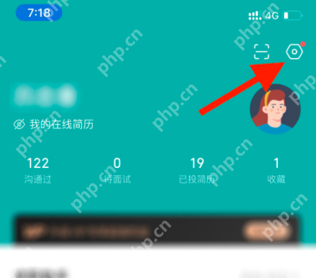 boss直聘怎么切换学生版?boss直聘切换学生版的方法插图2 boss直聘怎么切换学生版?boss直聘切换学生版的方法