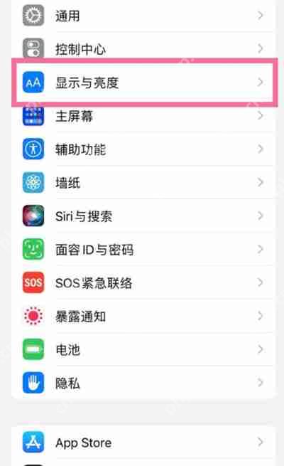 iPhone13怎么调整手机的字体大小