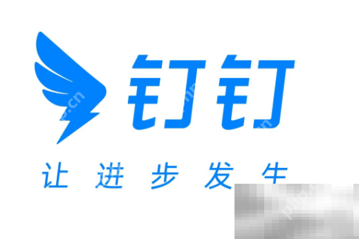 钉钉文件发到微信步骤介绍插图 钉钉文件发到微信步骤介绍