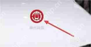 徐州地铁app如何查看乘车记录