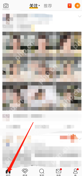 微博怎么长按首页切换账号?微博长按首页切换账号方法插图 微博怎么长按首页切换账号?微博长按首页切换账号方法