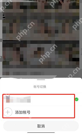 微博怎么长按首页切换账号?微博长按首页切换账号方法插图1 微博怎么长按首页切换账号?微博长按首页切换账号方法