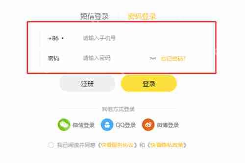 乐多漫画免费入口网站是什么 乐多漫画免费入口
