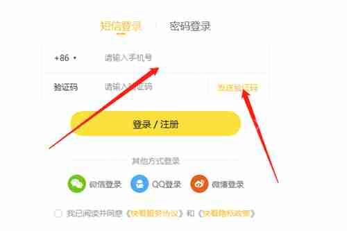 乐多漫画免费入口网站是什么 乐多漫画免费入口