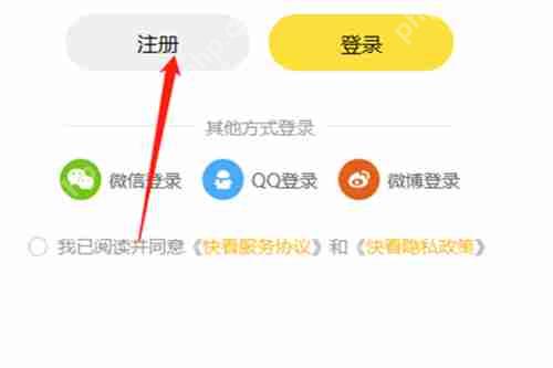 乐多漫画免费入口网站是什么 乐多漫画免费入口