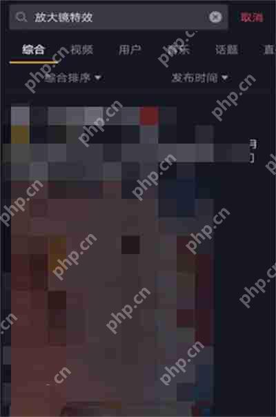 抖音放大镜特效在哪里插图1 抖音放大镜特效在哪里