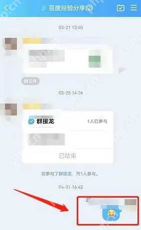 QQ怎么设置精华消息 QQ精华消息设置流程一览
