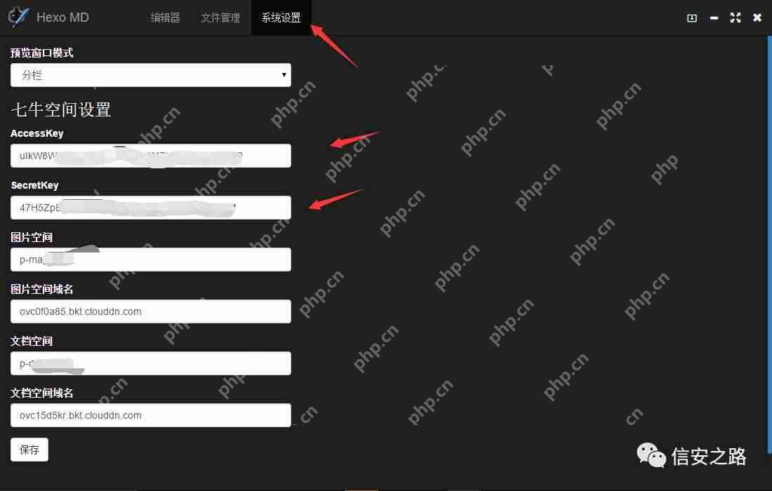 Windows下优雅地书写MarkDown