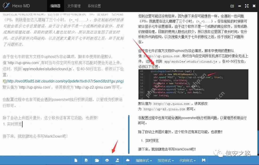 Windows下优雅地书写MarkDown