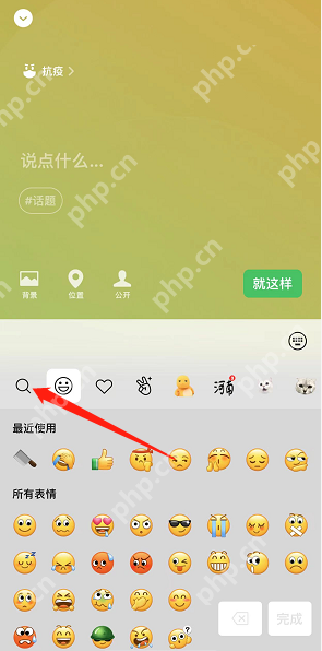 微信农场怎么养海绵宝宝